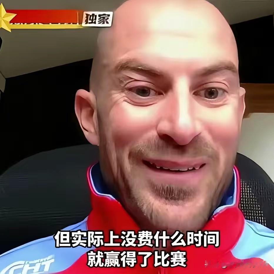瓦伦丁的“谦虚”和“霸道”都在这一句话里。
“我原来没有拿冠军，还以为是我不行”