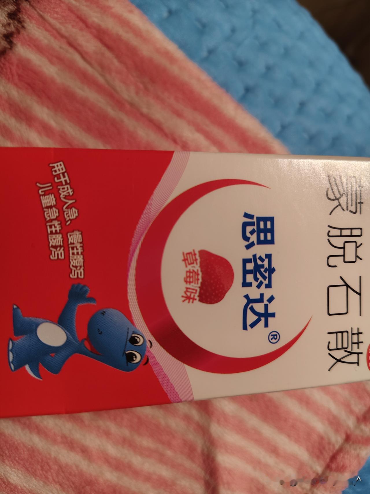 省吃俭用这个优良传统，在现实中，被我演绎的淋漓尽致，不信你看看☞

昨天女儿买了