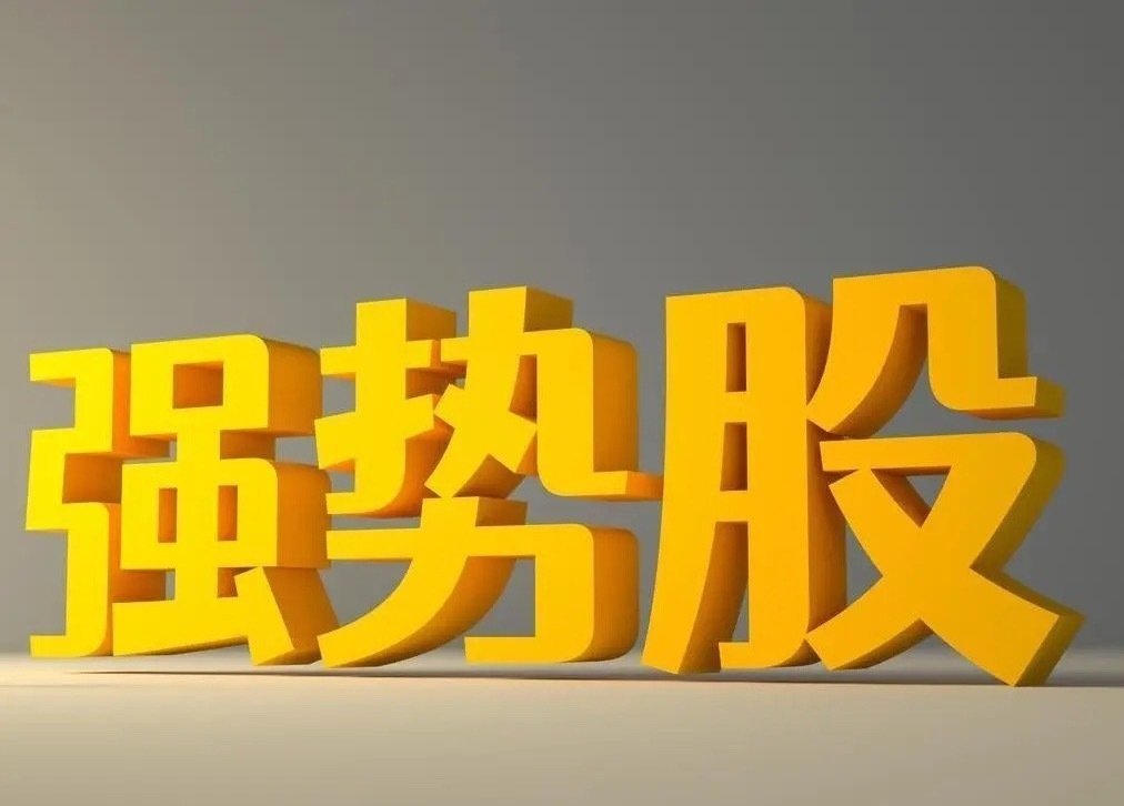 近5日股票涨幅榜前20强排名！1、大普微UW：5日涨幅99.68%（注册制次新股