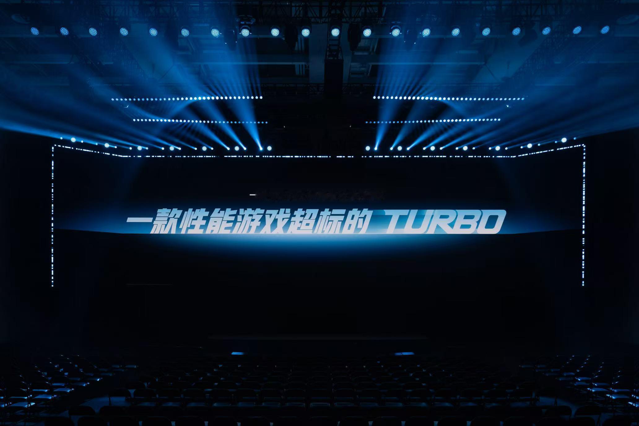 今晚就是一加Turbo6 系列新品发布会了大家来猜个价？第一个猜出的🧧