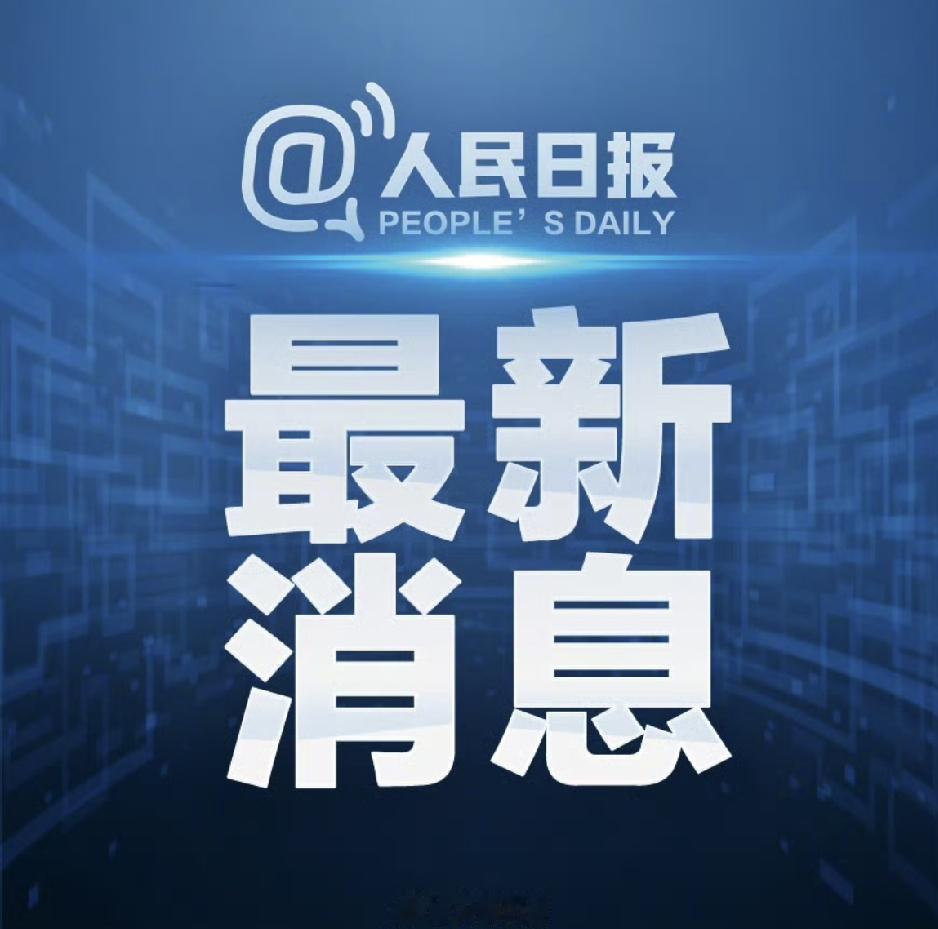 霍尔木兹海峡“限时免费”：美伊这回各让一步，但离握手言和还早着呢
先说说这条海峡