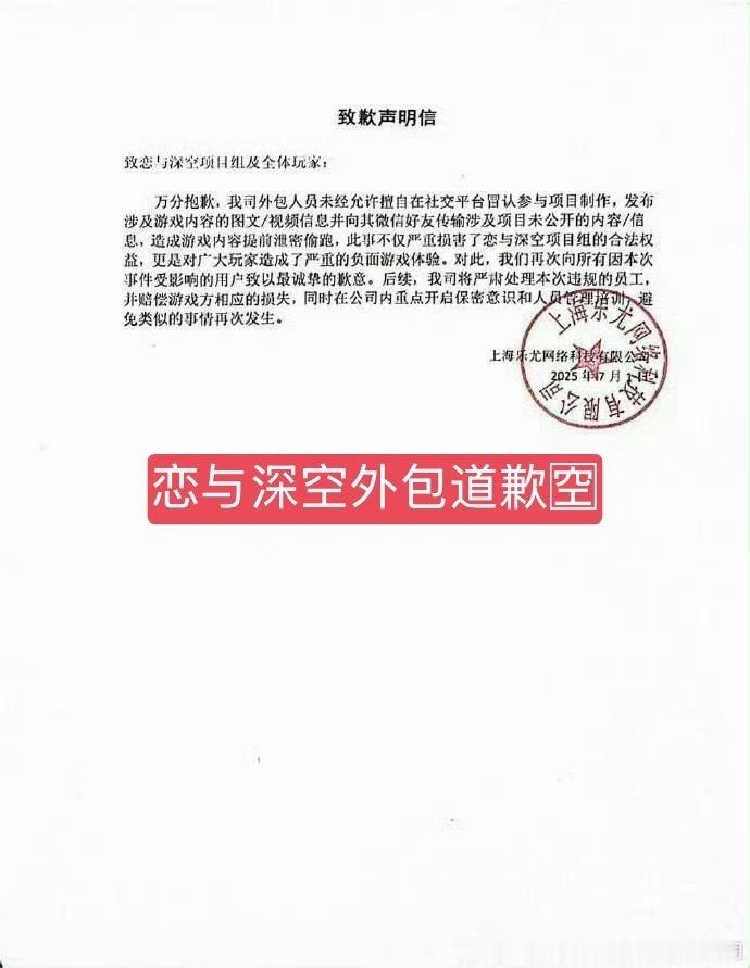 祁煜同质化卡面我出出出，A货我用用用，新的一年继续被恋与深空敷衍同质化卡面和衣服