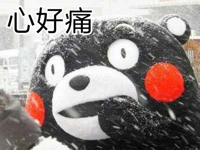 计划没有变化快。
    本约好和邻居、朋友我们三家今天去平山马路垴去看红叶，因