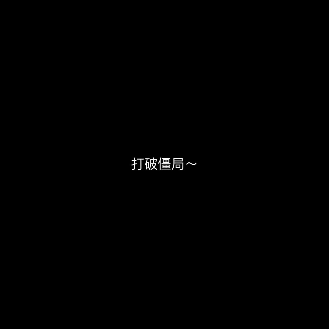 张峻豪解说球： 