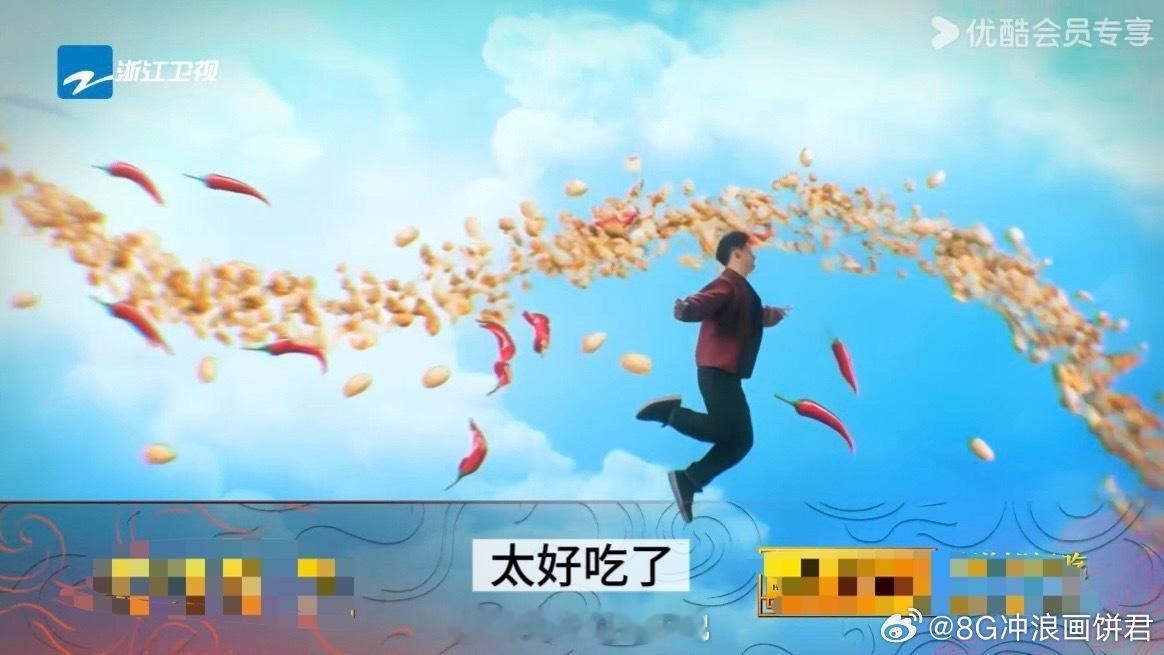 潘玮柏食量竟是被演唱会限制了炙热游戏百厨大战 隔着屏幕都感受到潘玮柏的挣扎！眼睛
