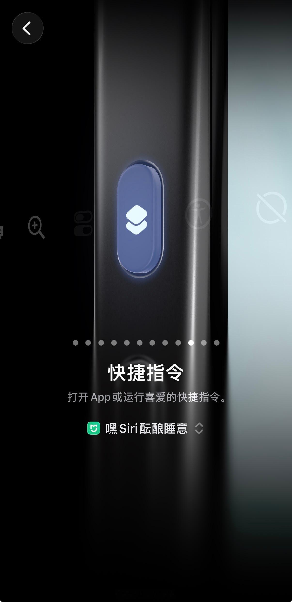 小米18Pro新增AI按键如果是真的，那我觉得太对了，希望能自定义，结合Ai，做