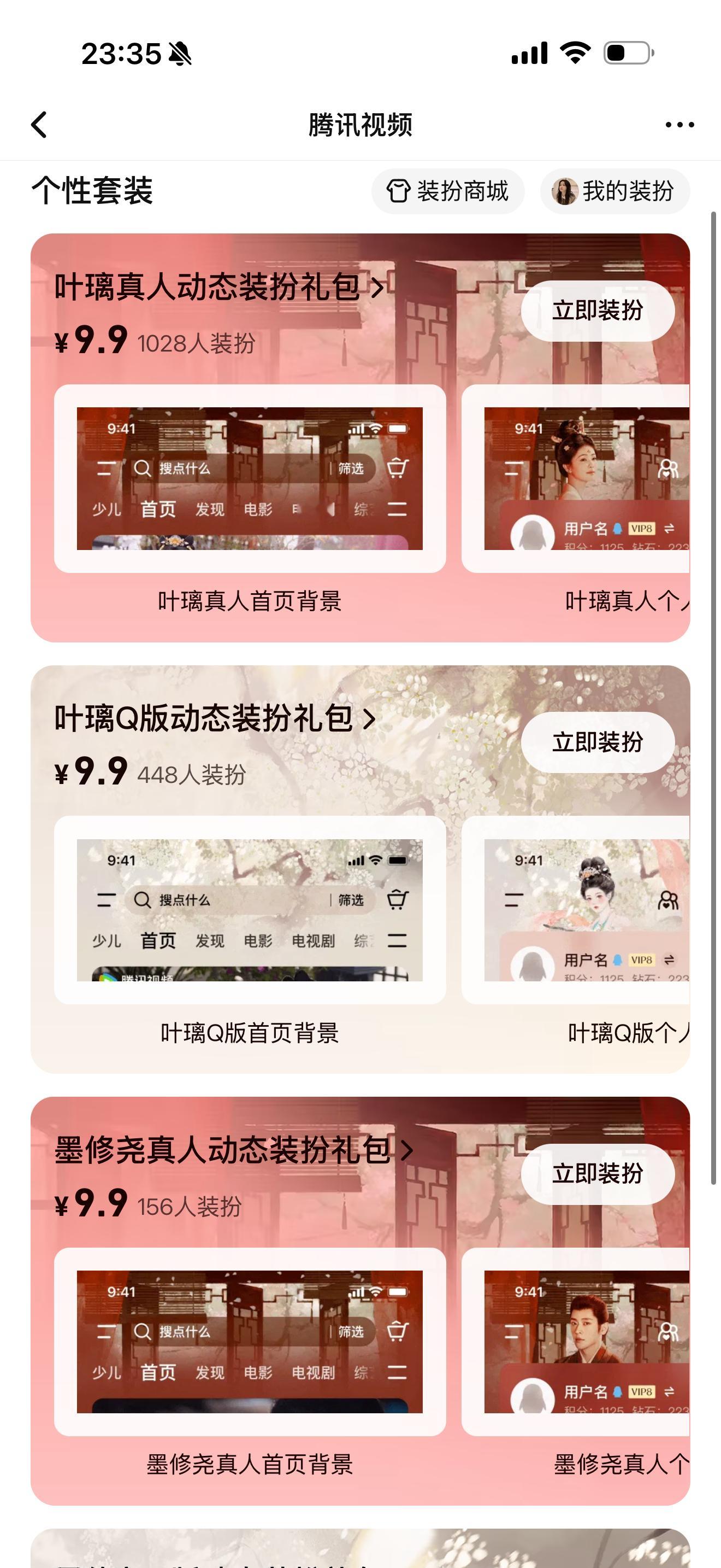要玩吗朋友们给待遇吗？ 