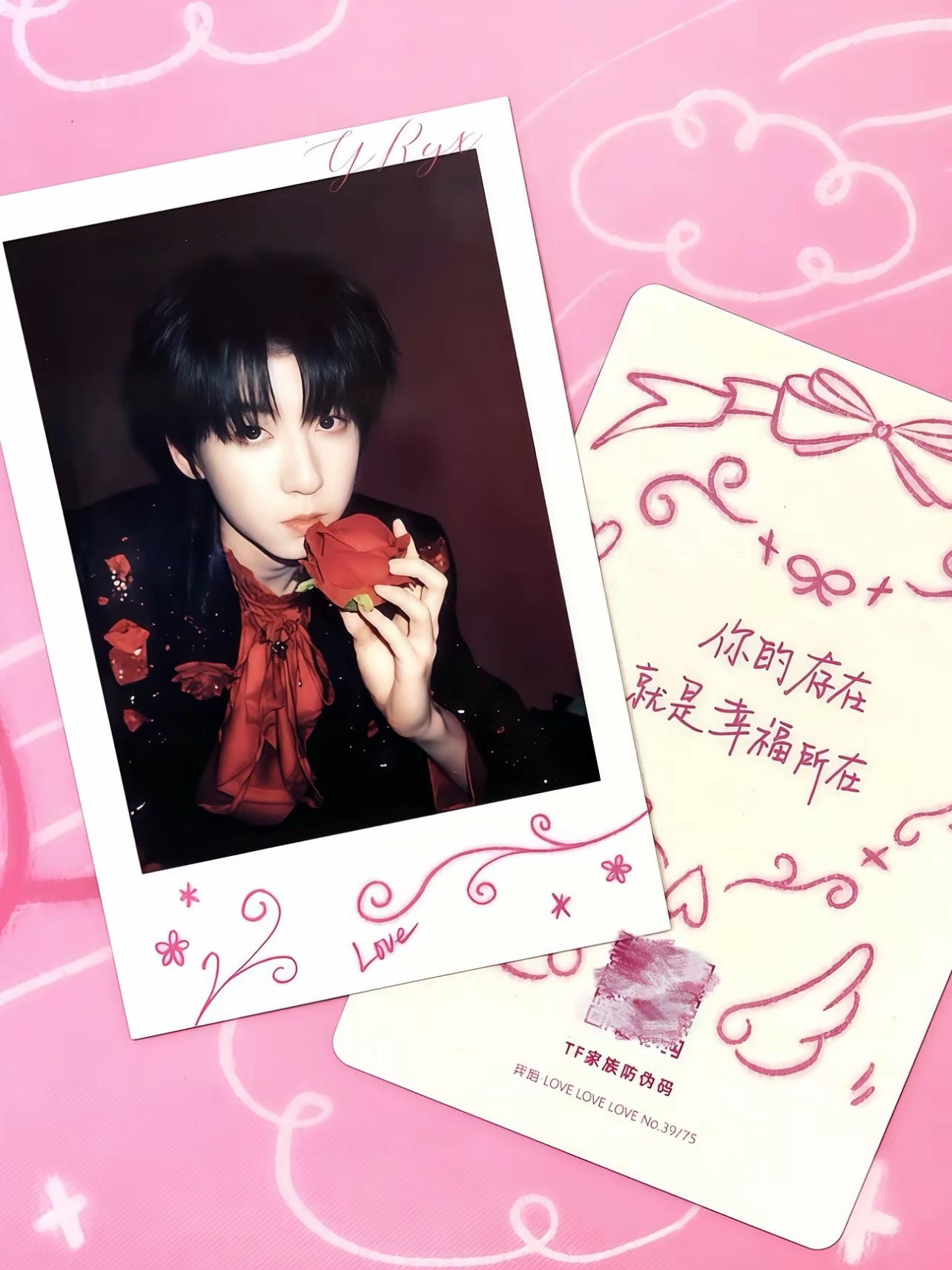我的小玫瑰🌹 