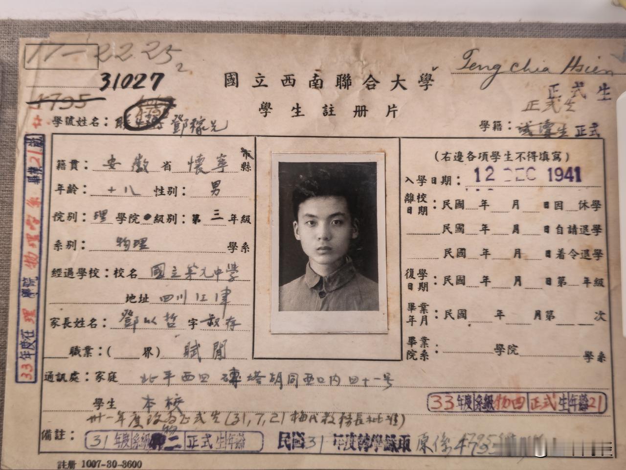 谁的青春不是帅哥？反驳也没有用。更称奇的是，西南联大的顶流实力，仅仅存在10年，