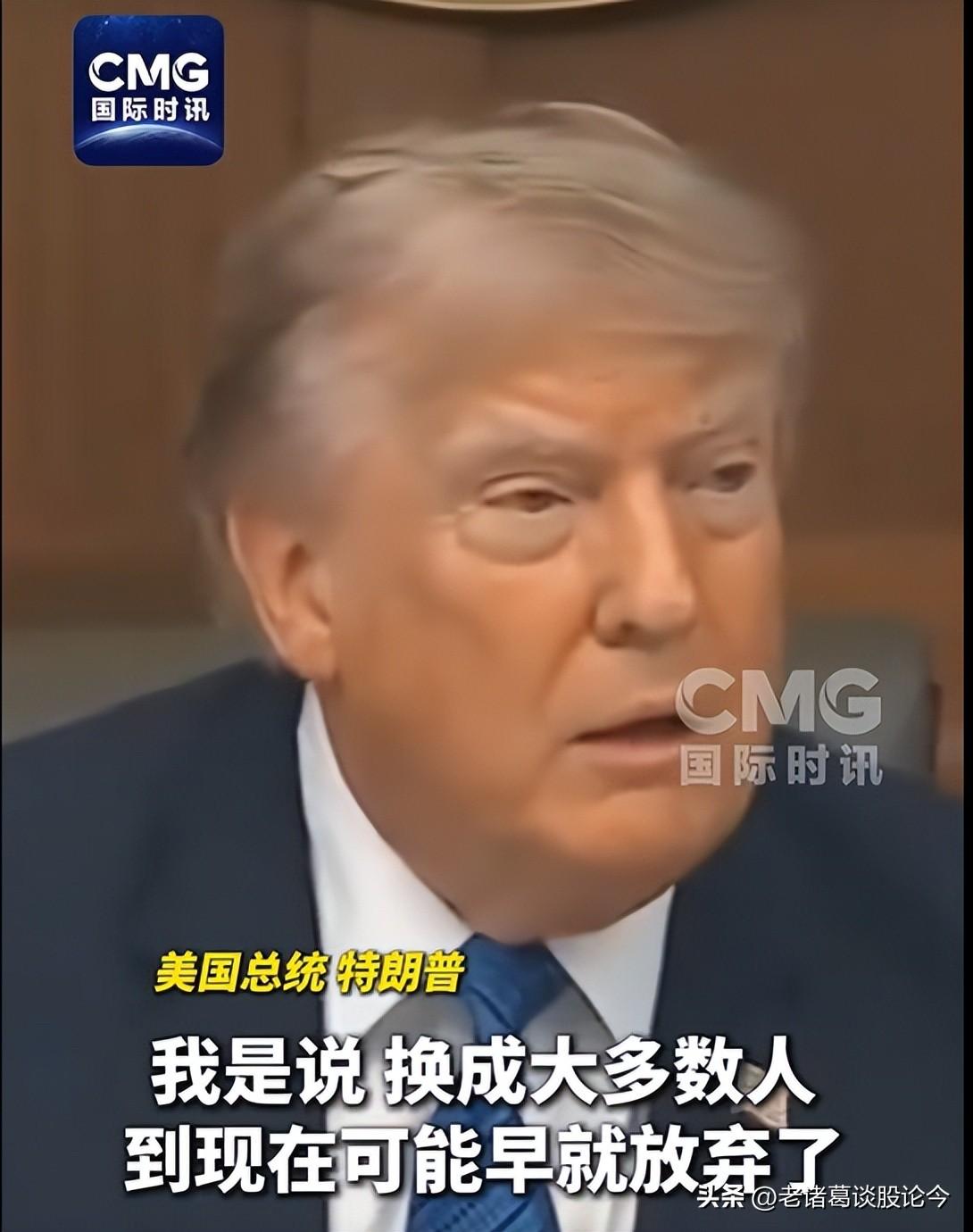 特朗普称：伊朗确实挺硬气！我挺佩服他们！
美国总统特朗普称：伊朗没有空军和海军，