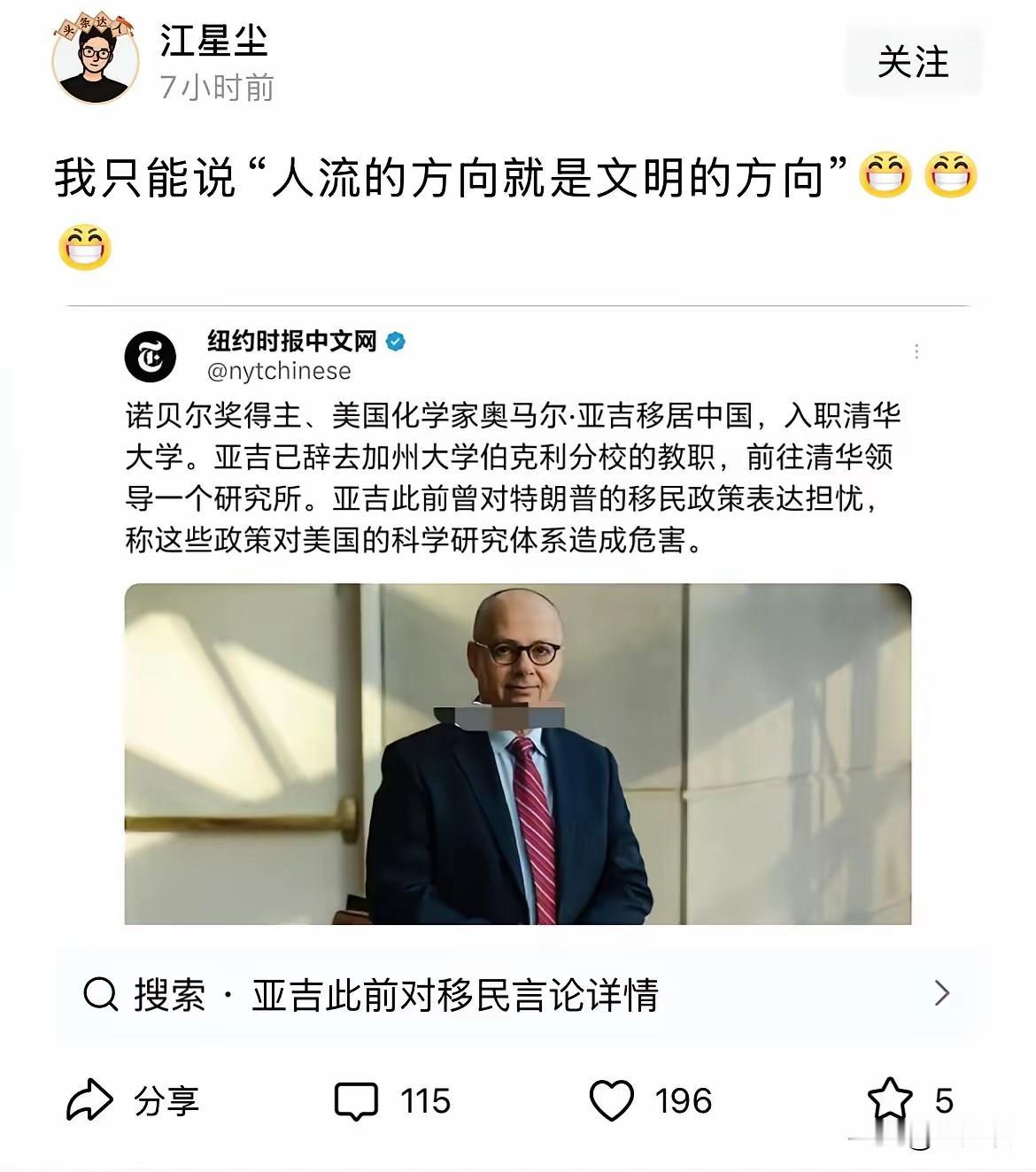 高级人才是我们所需要的，欢迎这样的人才进入中国，而到我们这里来骗吃骗喝赖着不走的