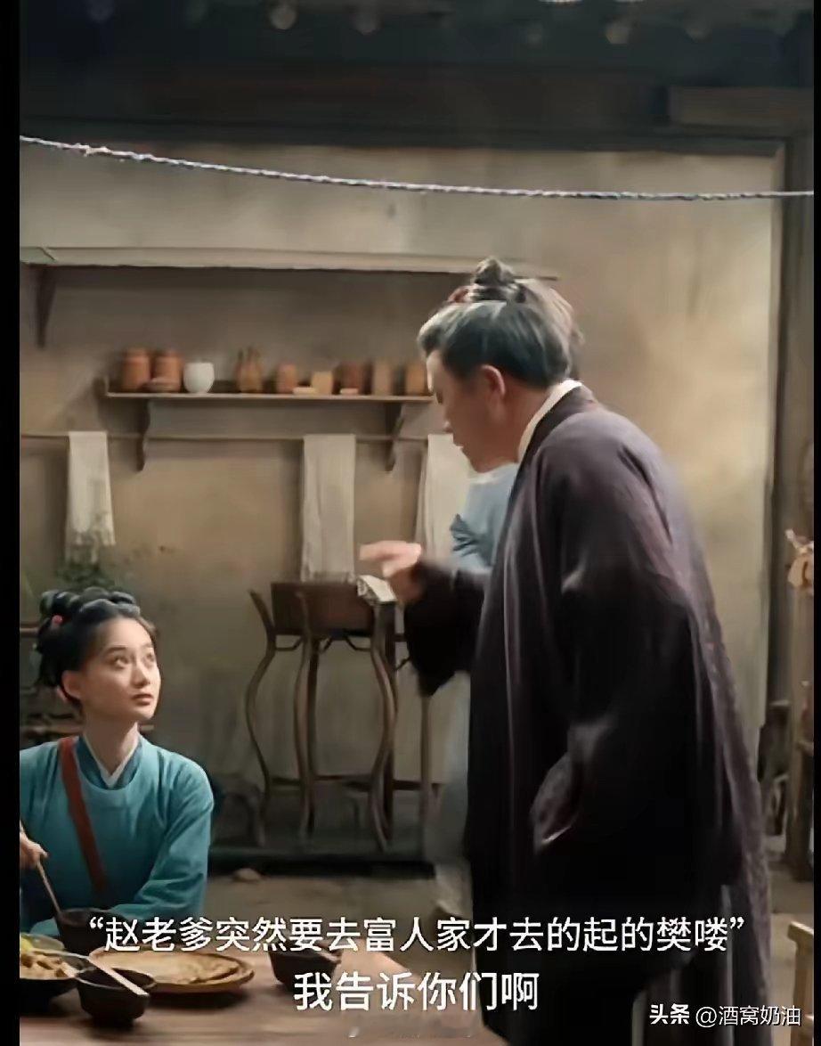 《清明上河图密码》赵老爹才是背后隐藏的高手啊！赵老爹一出手就震惊全家，赵老爹非要