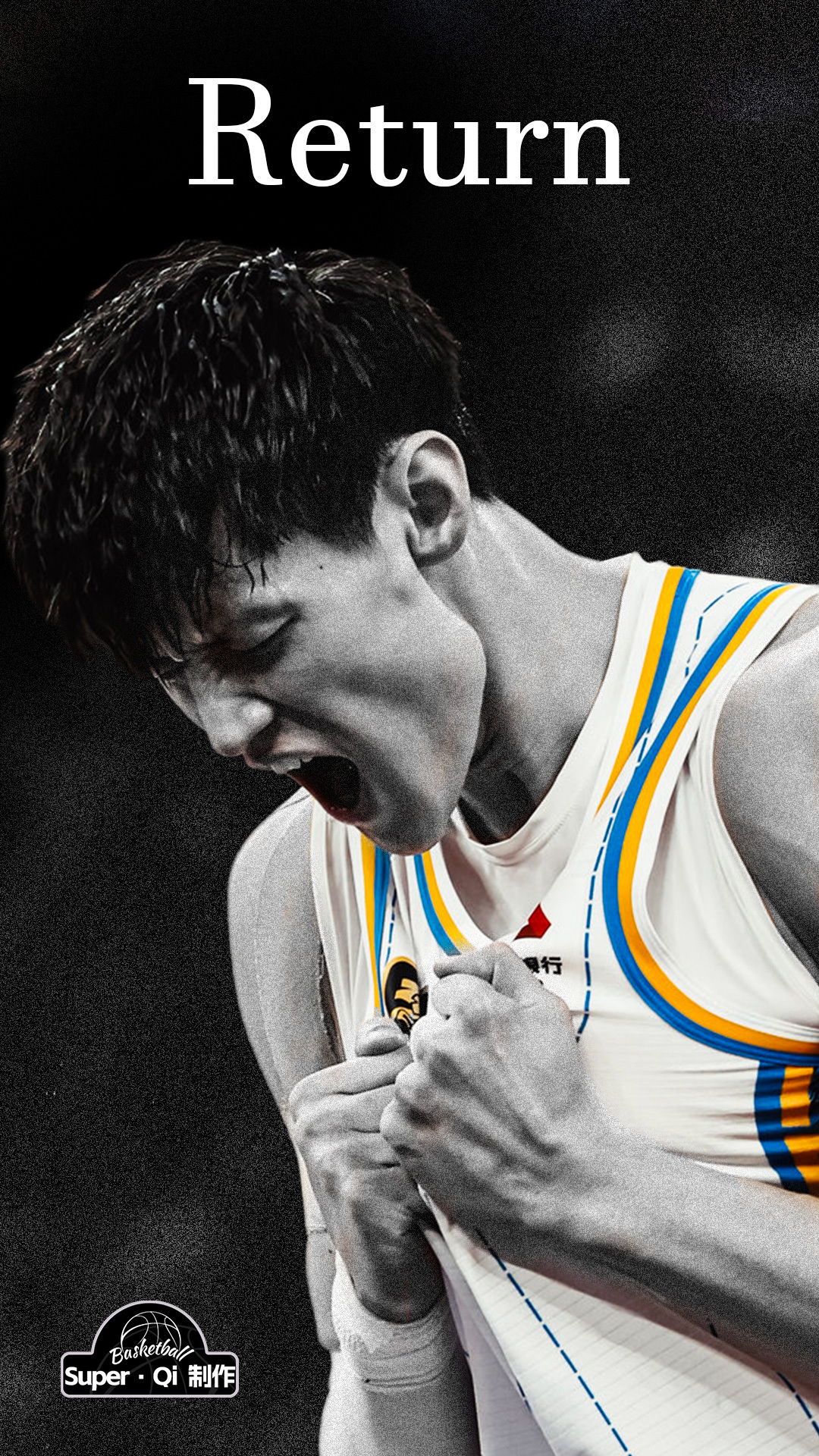 Return北京首钢篮球俱乐部今日与球员 完成续约！ 图片来源于