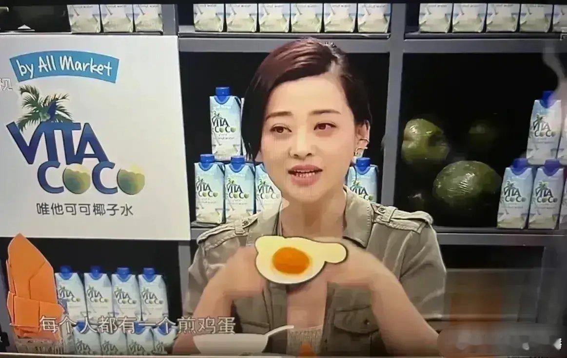 主持人问：“你家冰箱里为什么有这么多鸡蛋啊？”梅婷：“我家是十个人，每天早上每个