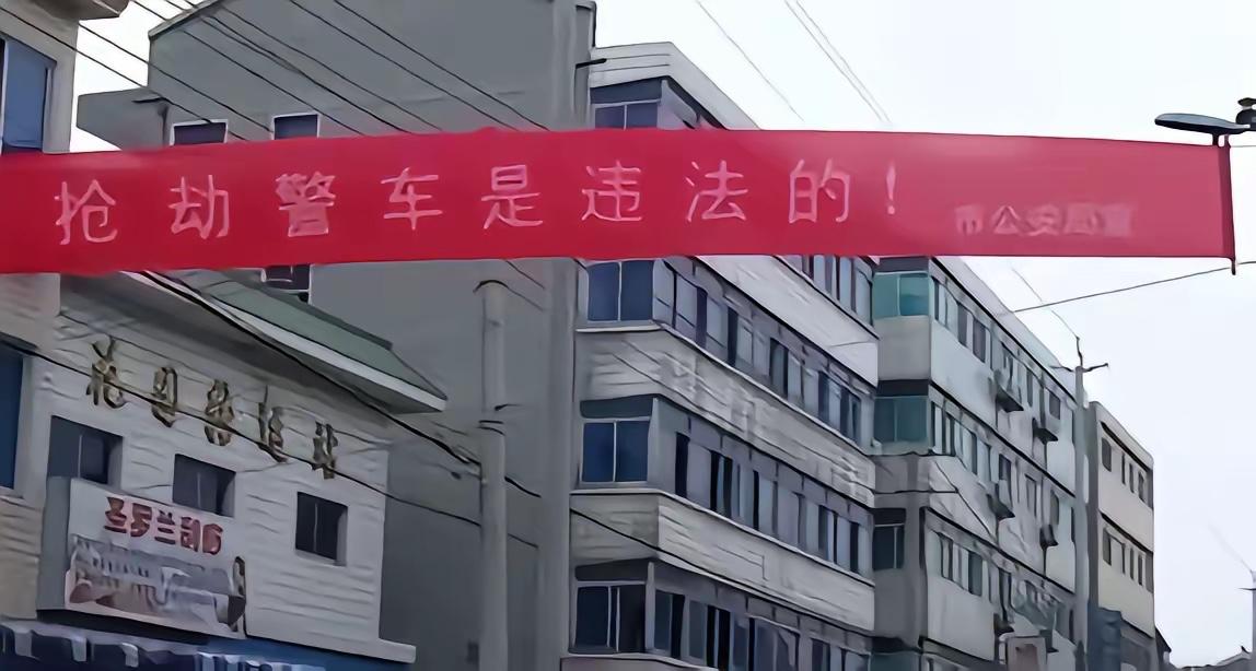 抢劫什么不违法？还用警告吗？