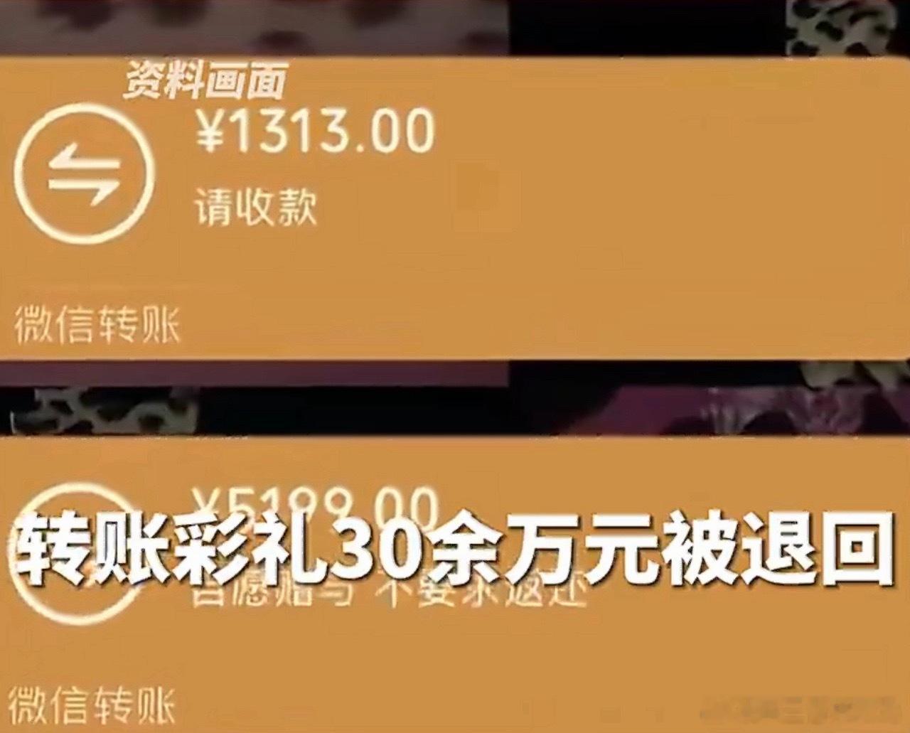 法官称自愿赠与不是万能挡箭牌以前不少人觉得，只要转账时候带一句“自愿赠与”“永不