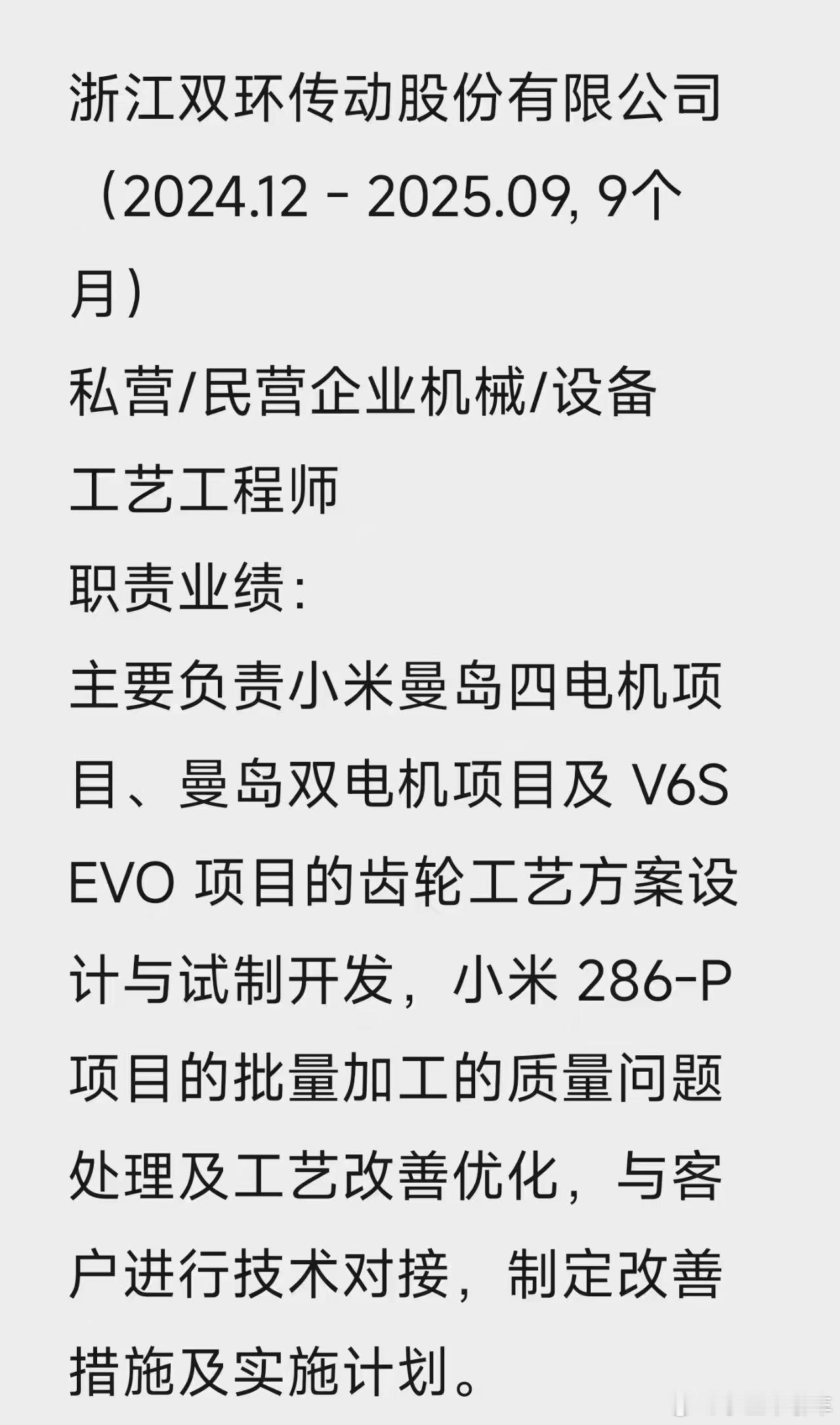 曼岛上了四电机这款车尺寸大电池大→重心高 → 车身向右侧倾 → 左侧轮胎负载变化