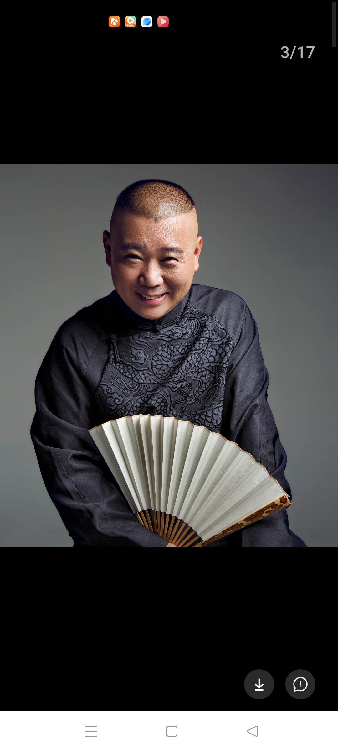 郭德纲回应相声被投诉风波：坏蛋领着糊涂人打好人娱乐 ​郭德纲