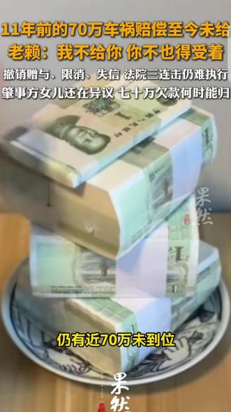 “可真是把老赖玩明白了。”公然叫嚣“我不出国、不坐飞机、不高消费，限高根本管不到