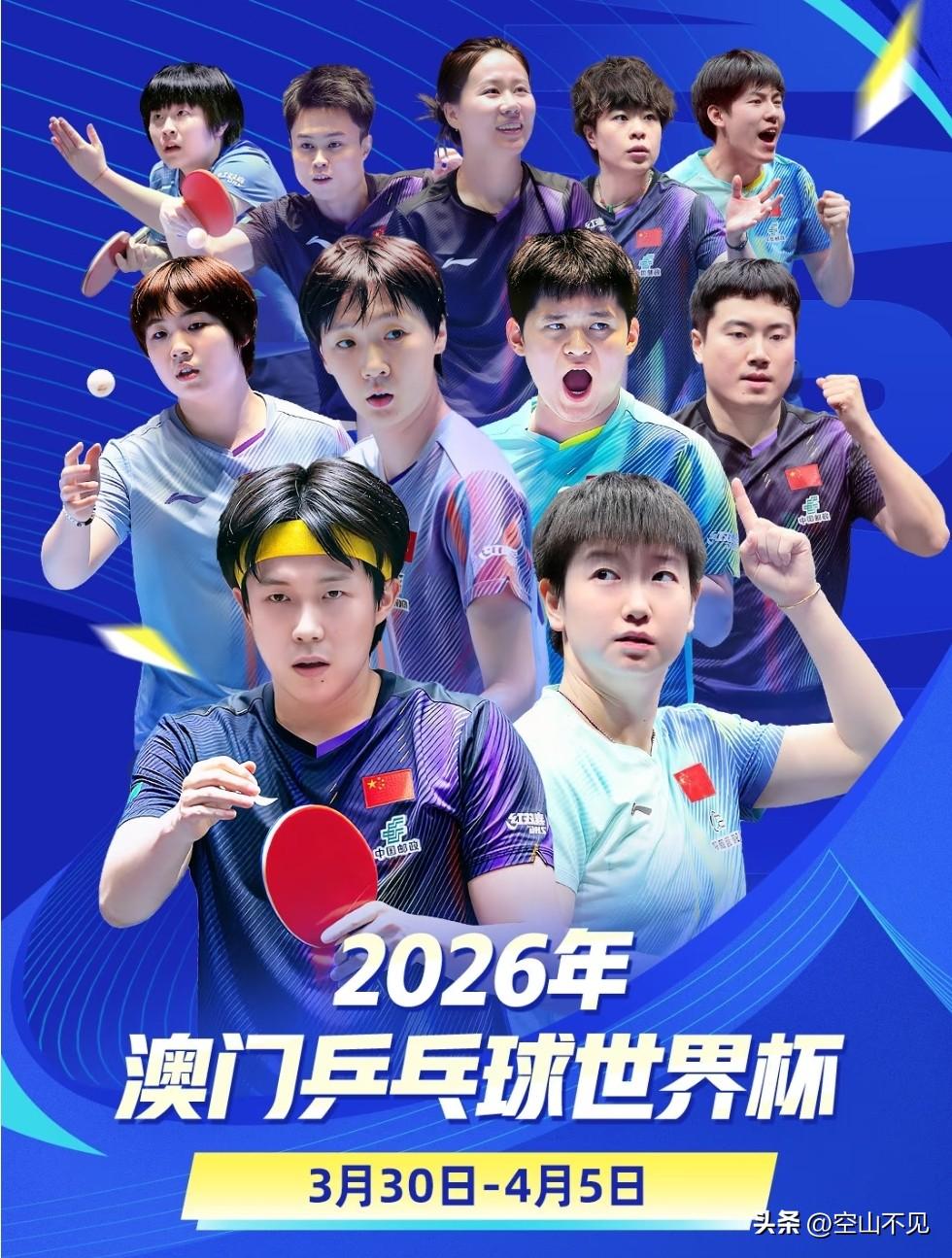 又是一年世界杯
继续见证乒坛巅峰对决，全球48名顶尖选手集结濠江，向最高荣誉发起