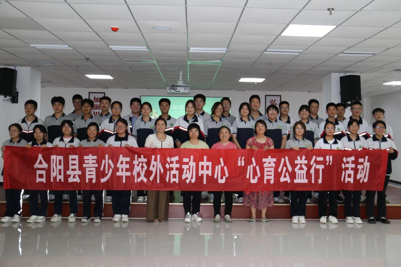 【合阳县向阳花心理健康志愿服务队：科学减压  助力中考】十年寒窗磨一剑，今朝出鞘