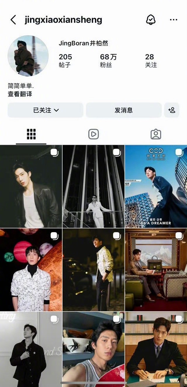 井柏然ins20天涨了100万粉《早春晴朗》真的是太火爆了吧！井柏然20天前只有