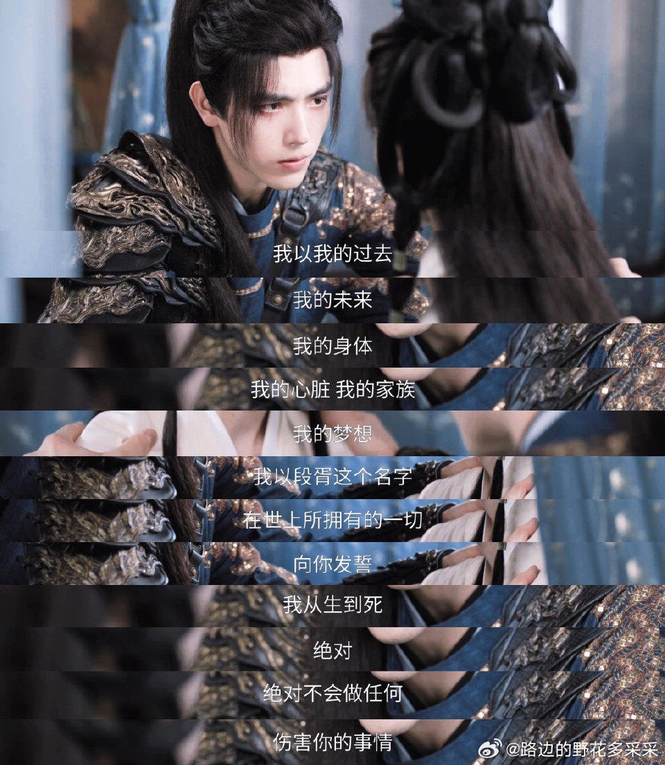 以后表白按这个标准来好吗？2026年最美异性恋！我们思胥万千要了！白日提灯ℓ 