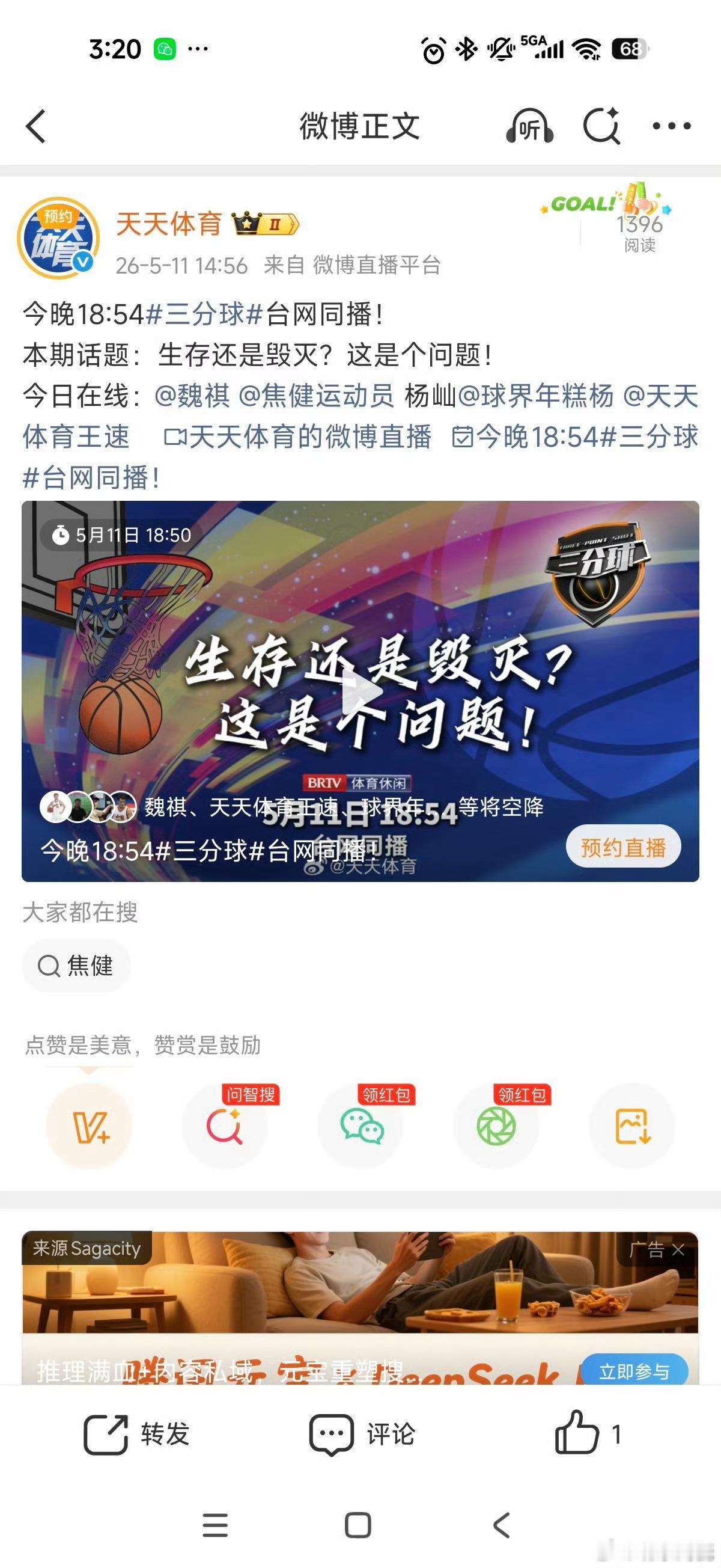 生存还是毁灭这根本不是问题，有了这种问法因为心里纯纯紫皮，没有真凭实据就会胡乱猜