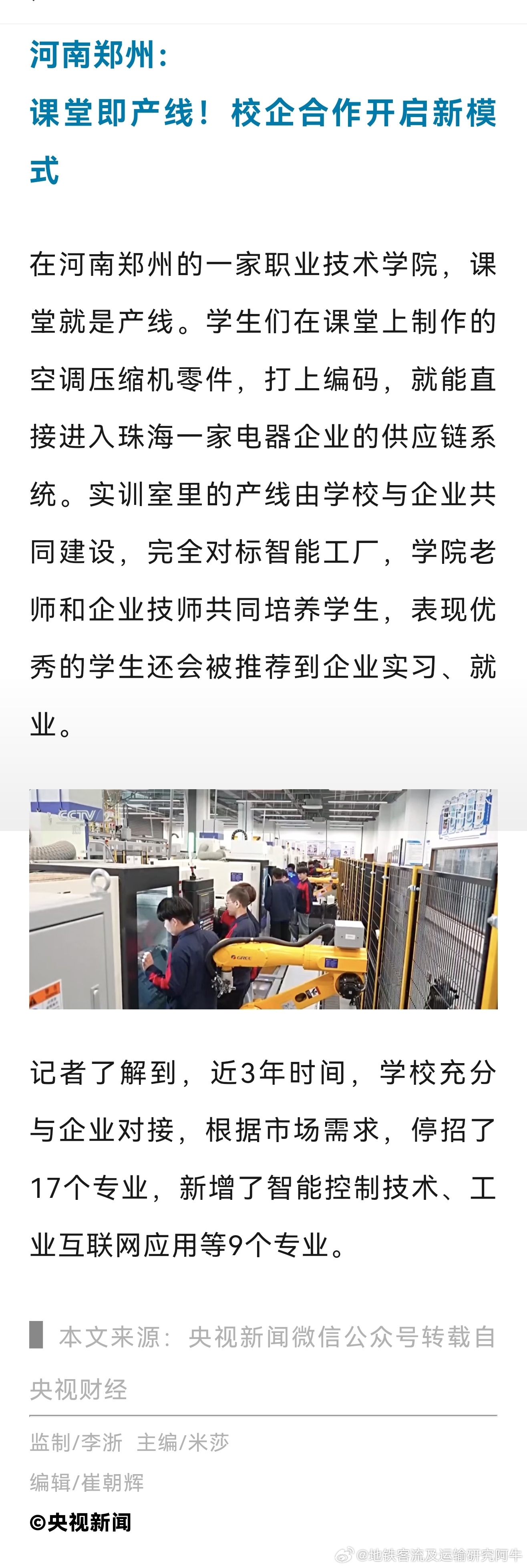 【高考物理高考历史】今天上午考物理和历史，目前这个大形势下，选物理的考生今后几年