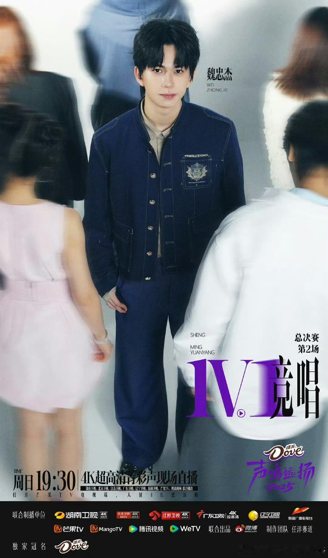 后台氛围直接拉满！选手们对着伴奏反复抠细节，指尖划过琴弦的专注，眼神里藏着不服输