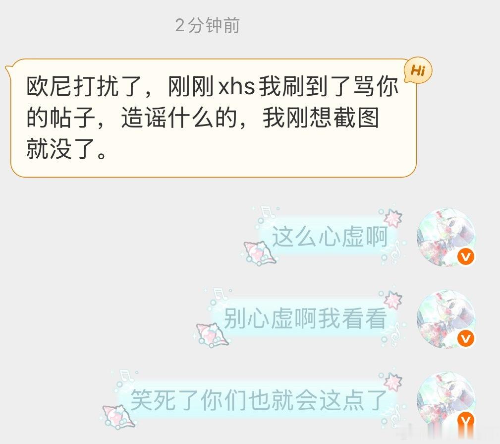 咋删了啊！我还想看看呢（）我小姨说第一次给我处理这种业务有点激动！
