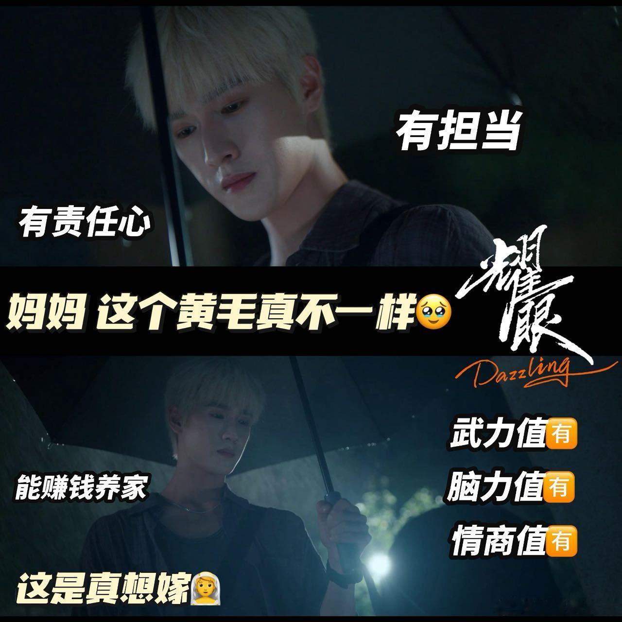 妈妈李昀锐黄毛真不一样 嘴上说着别理黄毛，可看到邢武凌晨四点给奶奶熬粥的样子，谁