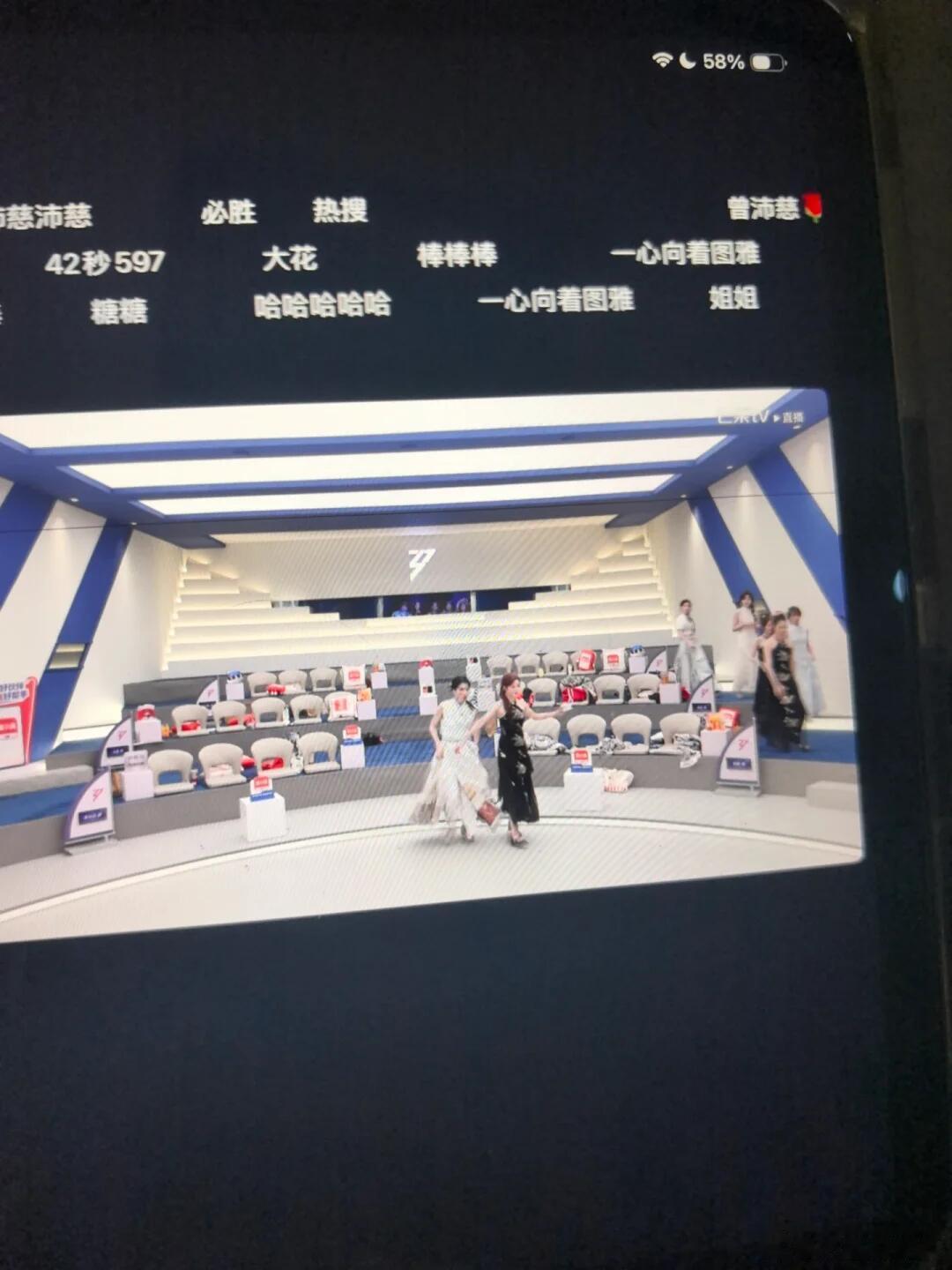 浪姐后台浪姐后台观演区人突然全走了，有说温峥嵘摔了一跤，还有说闻到烧焦味，还好没