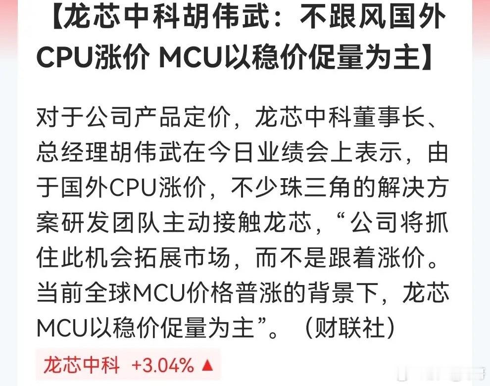 英特尔首席执行官陈立武在社交平台X发帖，透露称英特尔和英伟达正在合作开发新产品。