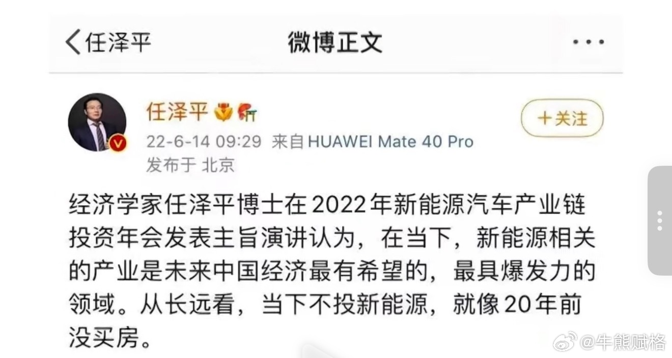 当年的新能源大顶。卡的时间特别准，刚说没几天一路下跌好几年，包括光伏。a股创业板