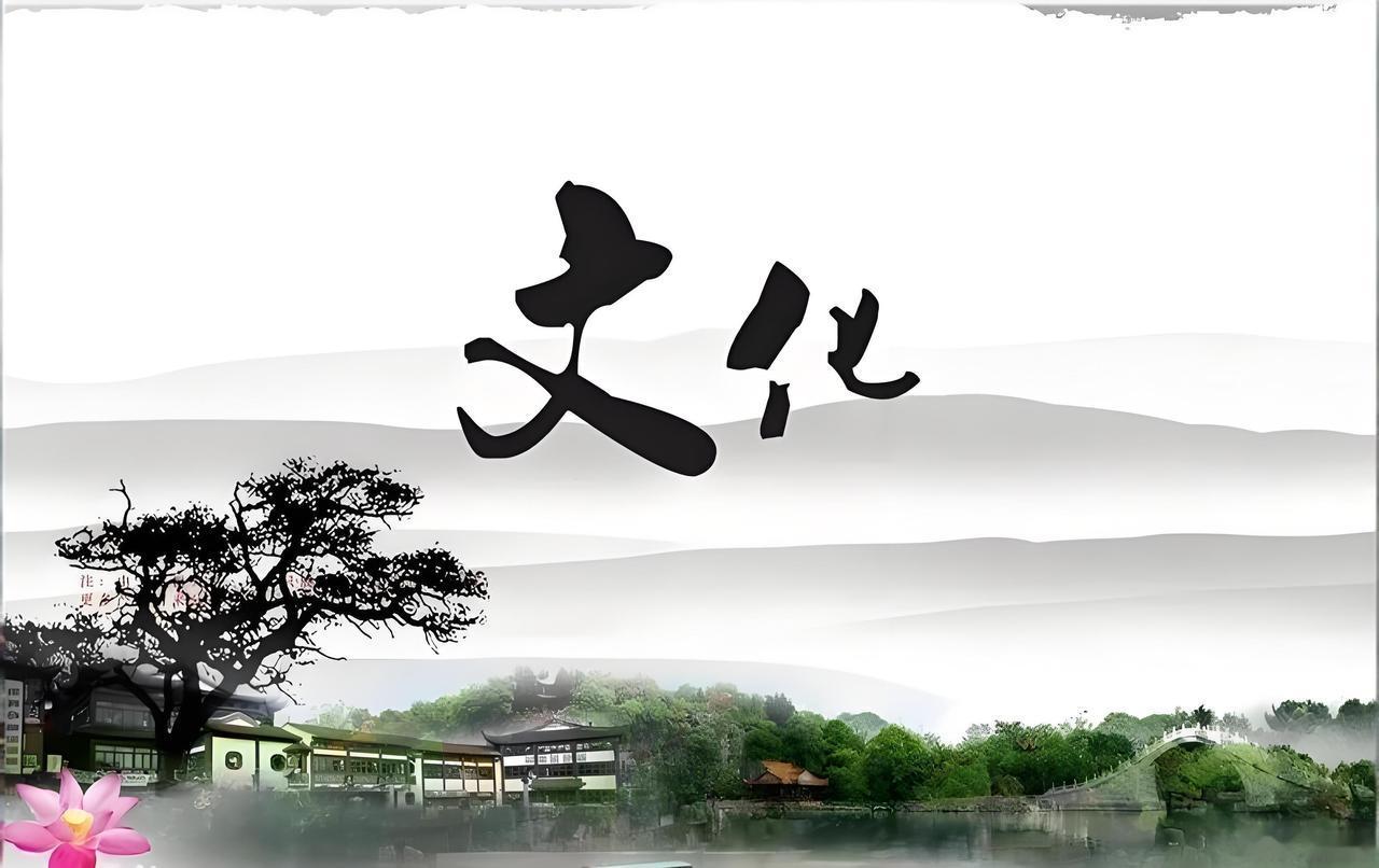 何为文化？
当前社会上的一种说法，文化可以用四句话表达：
根植于内心的修养；无需