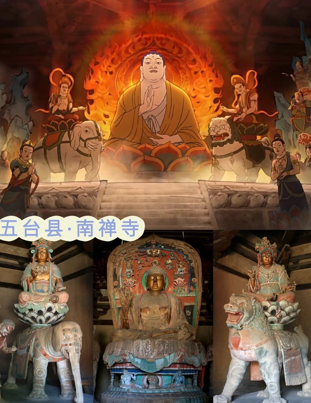 山西文旅懂我想看什么谁还不知道浪浪山小妖怪和山西文旅合作啦，浪浪山的原型就藏在晋