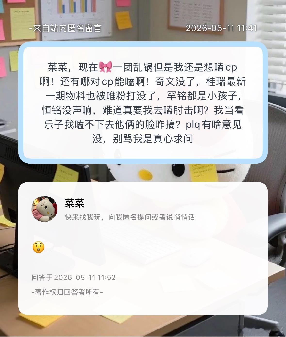 问问 
