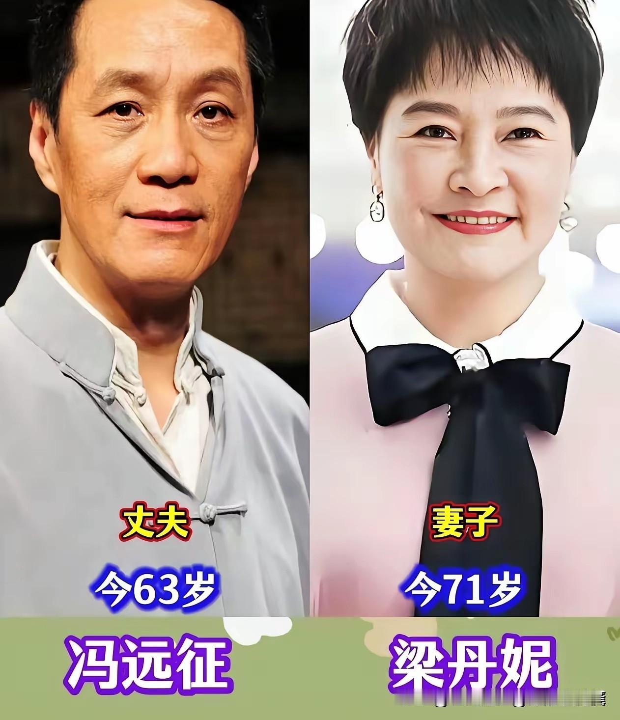 娱乐圈低调过日子的模范夫妻，很少看到他们秀恩爱
冯远征&梁丹妮、辛柏青&朱媛媛、