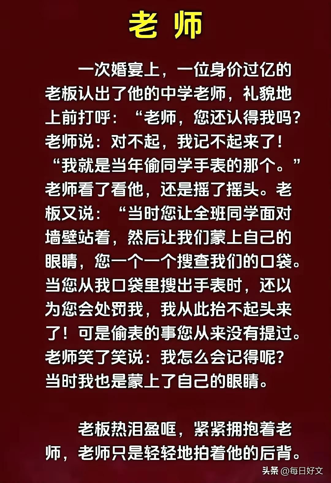回答的太绝妙了[赞][赞][赞]
不愧为为人师表的先生[作揖][作揖]