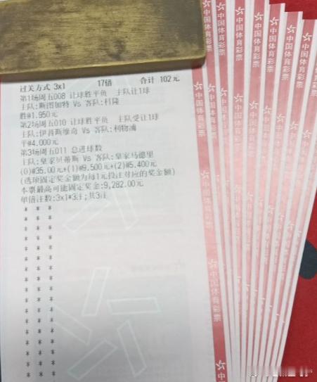 先上一波大奶，正菜在绿茵场准备一场极致冷们，今晚狂欢！！！时间：008 ⏰ 02