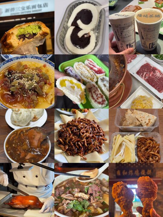 北京📍念念不忘的牛逼18件套！！（合集无广）