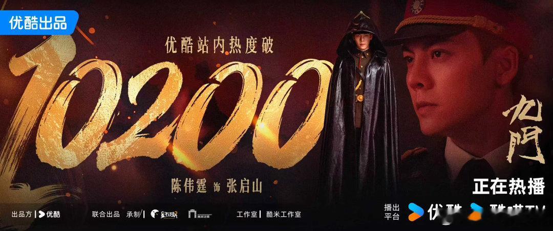 陈伟霆佛爷出场好有压迫感 雨夜踏光而来军装加身步伐沉稳，陈伟霆版张启山一个抬眼不