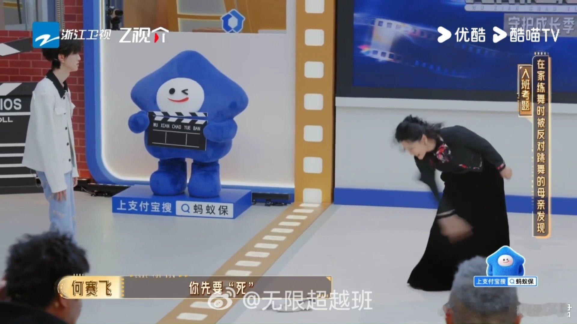 黄朔何赛飞演出传统母子无限超越班 偷练舞的哮喘少年，撞见这一幕的妈妈。何赛飞黄朔