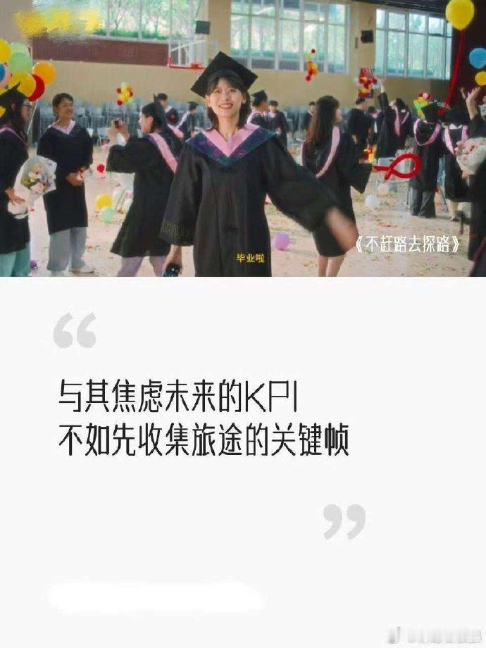 赵晓卉，金句女王！犀利吐槽打工痛，摆烂日常超好笑。多来点清醒发言，让咱在欢笑中寻