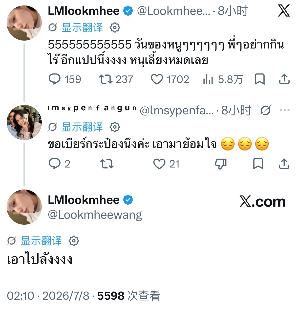 ：给我来一罐啤酒吧，借酒浇愁一下😔😔😔🐨：给你一整箱！！！ 