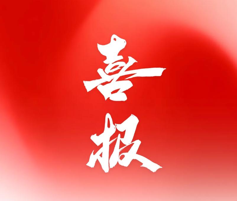 中科可控传来捷报！千台国产工作站杀进物业圈
事情是这样的：万物云买了1000台中