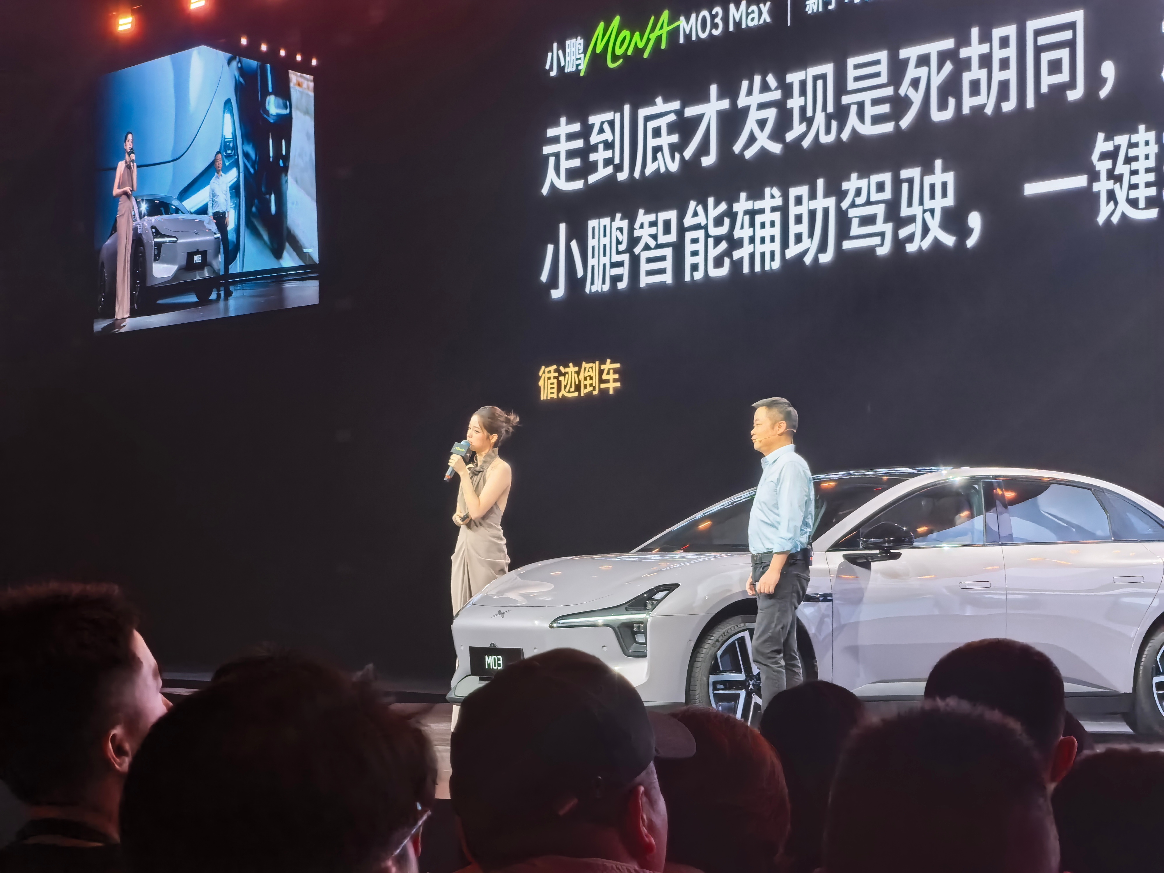欧阳娜娜的业务能力真的很强，而且肯定是提前用心准备这场发布会了。 ​​​