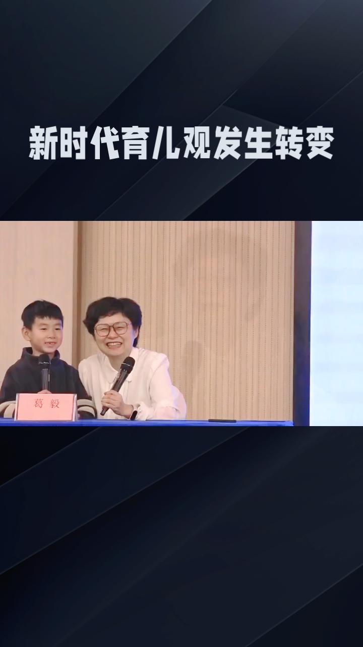 新时代育儿观：妈妈必须先悦己，还是应全心为孩子牺牲？
传统观念中，母亲常被等同于