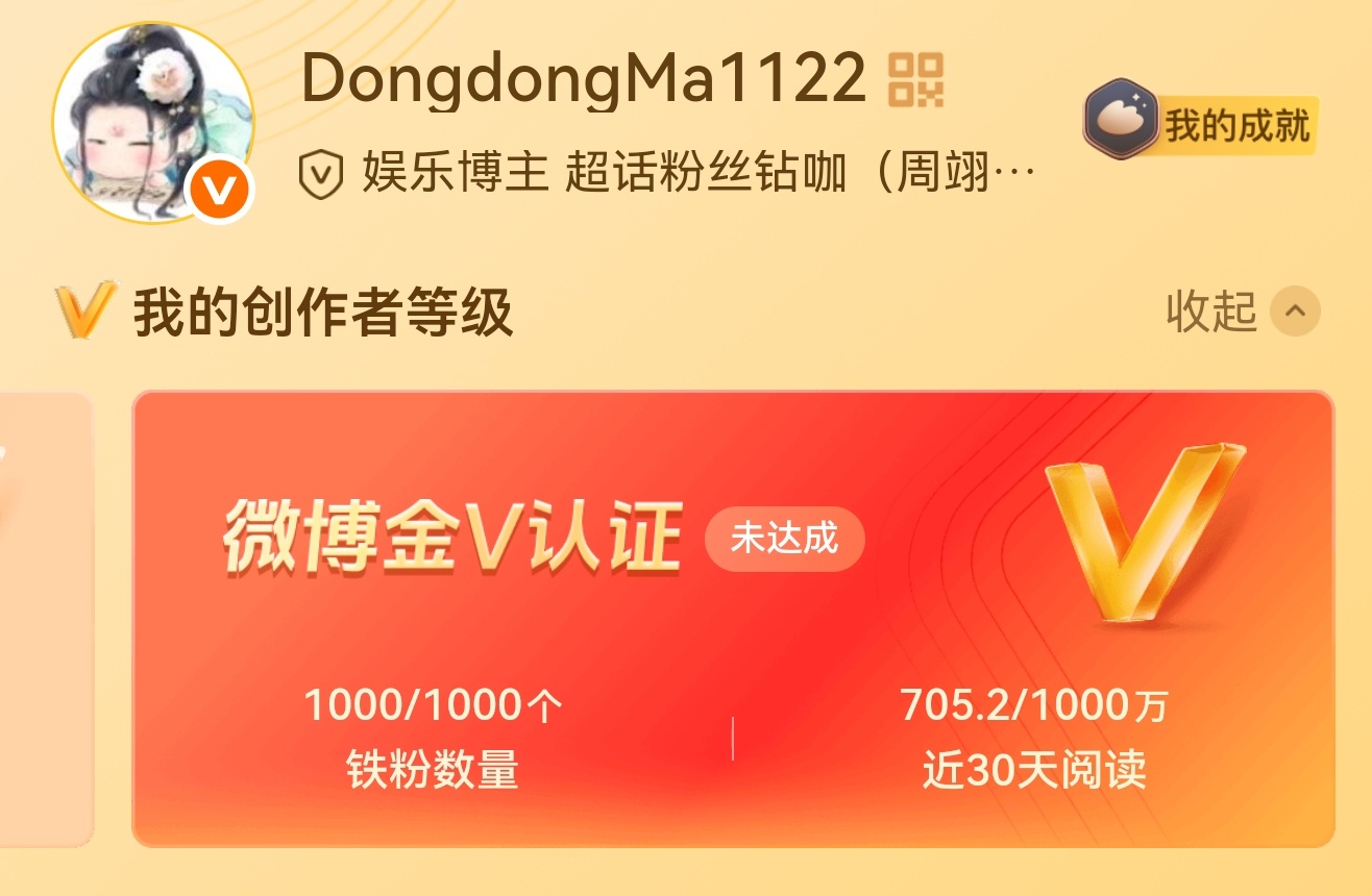 感觉已经到达巅峰，突破不了这个ydl了
